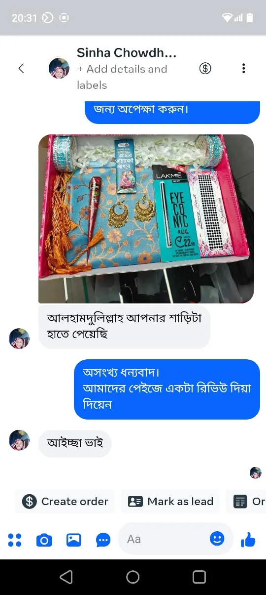 WhatsApp Image 2026-02-16 at 6.34.38 AM (2)